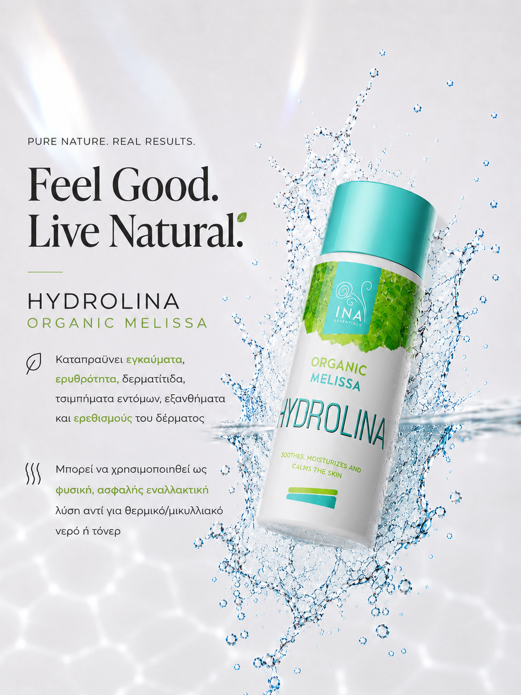 HYDROLINA™ Βιολογικό νερό µελισσόχορτου