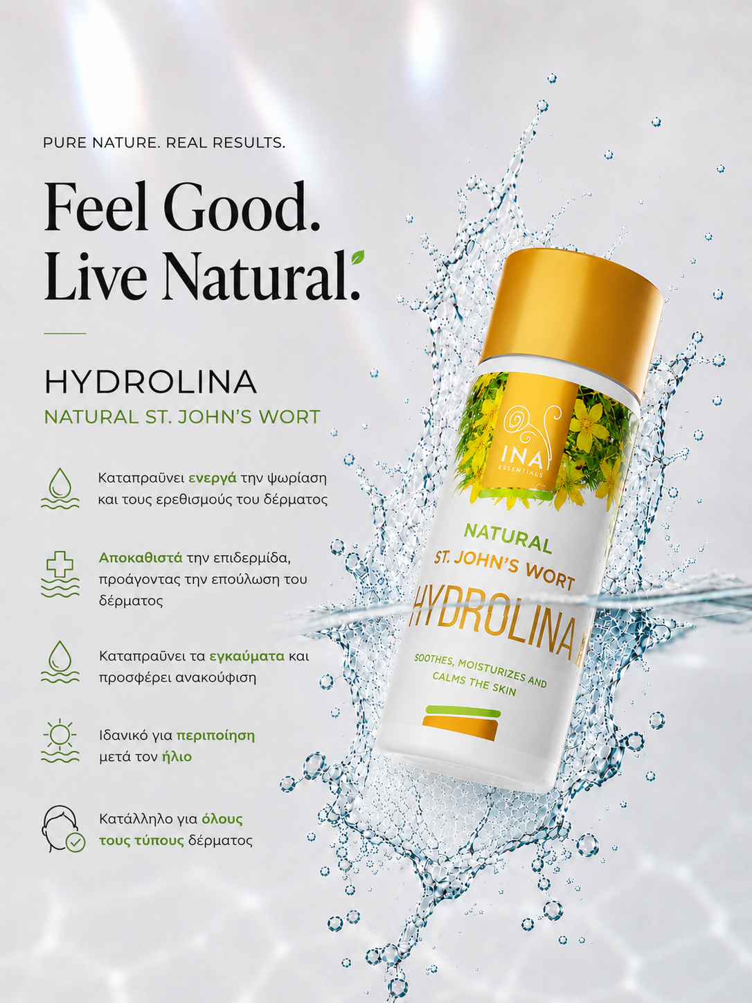 HYDROLINA™  Βιολογικό νερό Άγριο βαλσαµόχορτο