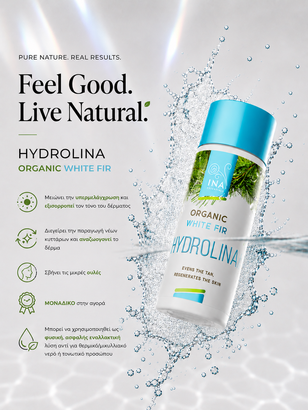 HYDROLINA™ Βιολογικό λευκό νερό ελάτης